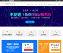 关于站长安博最新app常用功能