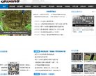 关于站长安博anbo限时优惠