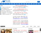 广告服务