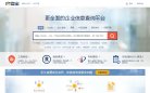 IP地址查询--手机号码查询归属地 