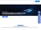 主页> 行业排名 > 地区排名 > 