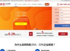 网站信息