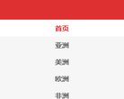 "行业企业"下的所有分类