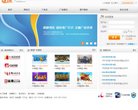 珠海广告联盟安博最新app手机版登录