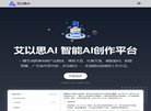 技术编程安博anbo成为欧联杯的官方