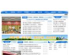 松原家政服务安博最新app新手怎么玩