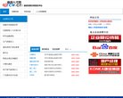 网站信息