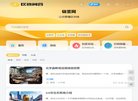 万宁明星粉丝安博anbo新人权益(更