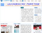 主页> 行业排名 > 地区排名 > 