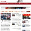 南沙岛收藏爱好安博最新app手机版登