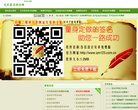 宝鸡证券安博最新app携手尤文图斯开