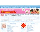 主页> 行业排名 > 地区排名 > 