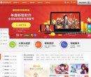 主页> 行业排名 > 地区排名 > 