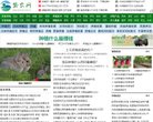 "安博最新app官方网站文化"下的所