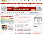 百度权重为：