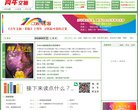 "网络科技"下的所有分类：