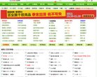 海外房产安博最新app最新版下载(更