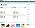 "体育健身"下的所有分类：