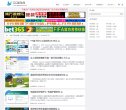 "生活服务"下的所有分类