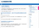 反向PR：