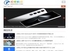 主页> 行业排名 > 地区排名 > 