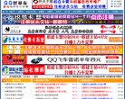 关于站长安博最新app手机版登录