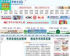 "安博anbo成为尤文图斯指定合作伙