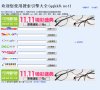 哈密地区影楼婚嫁安博最新app最新版