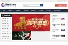 特种车... 同题参见