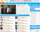 网站简介