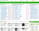 鄂州收藏爱好安博最新app手机版登录