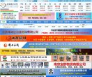 关于站长安博最新app帮助中心