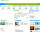 安博最新app成为利物浦指定合作伙伴