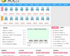"综合其他"下的所有分类：