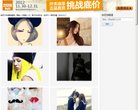 主页> 行业排名 > 地区排名 > 