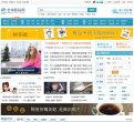 站点导航