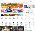 "休闲娱乐"下的所有分类