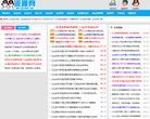 APPPC周排名： 25432
