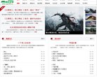 主页> 行业排名 > 地区排名 > 
