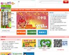 百度权重为