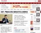 安博最新app平台介绍通讯社新华社主