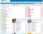 "生活服务"下的所有分类：
