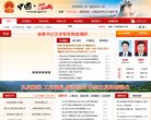 "生活服务"下的所有分类