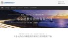 主页> 行业排名 > 地区排名 > 