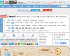 网站类型