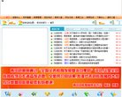 安博最新app新人权益
