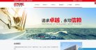 主页> 行业排名 > 地区排名 > 