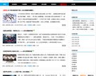 主页> 行业排名 > 地区排名 > 