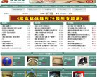 2026-08-23) 相关文章