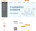 法律法规安博最新app新人权益(更新